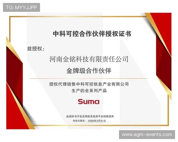 开云官方首页的用户注册与登录流程详细步骤指南