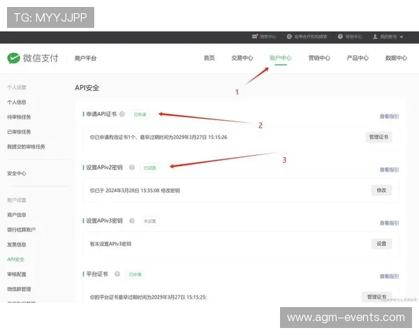 开云手机登录账号绑定微信的完整教程帮助用户轻松实现账号关联